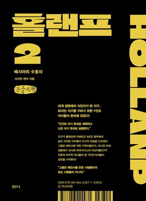 4번 책표지